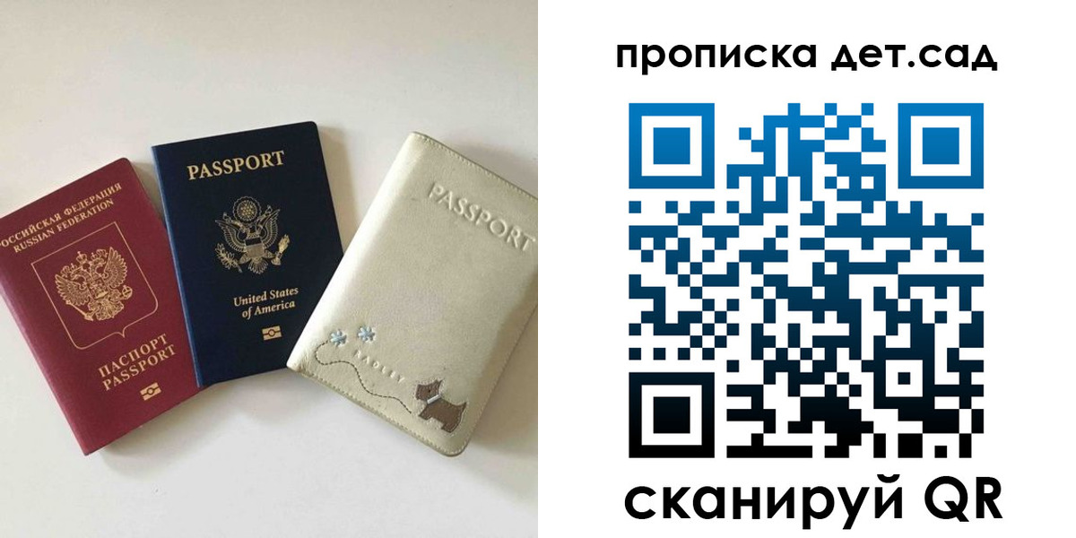 временная регистрация адрес в Черемхово